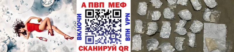 Alpha PVP Crystall  наркотики  Онега 