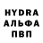 Первитин кристалл Vudogal