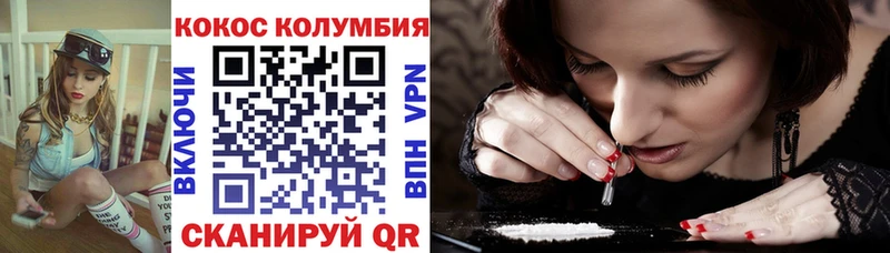 COCAIN 99%  ссылка на мегу   Онега 
