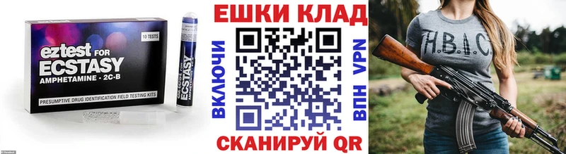 ОМГ ОМГ зеркало  как найти закладки  Онега  ЭКСТАЗИ TESLA 