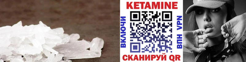 kraken как зайти  Онега  дарк нет состав  где можно купить наркотик  Кетамин VHQ 