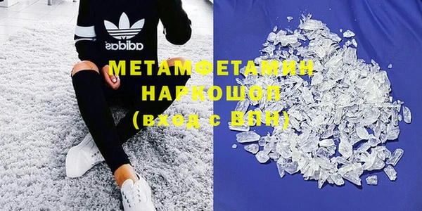 гашик Богородск