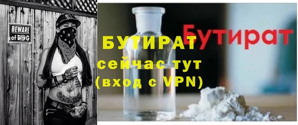 бутик Богородицк