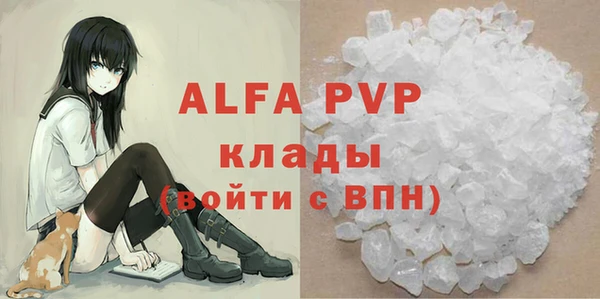 крисы Рославль