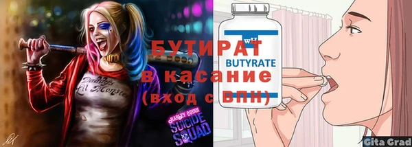 гашик Богородск