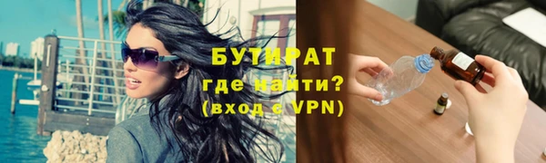 бутик Богородицк