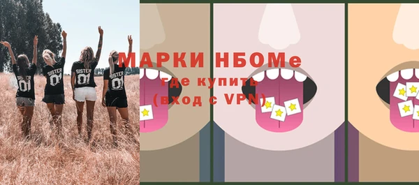 MESCALINE Богданович