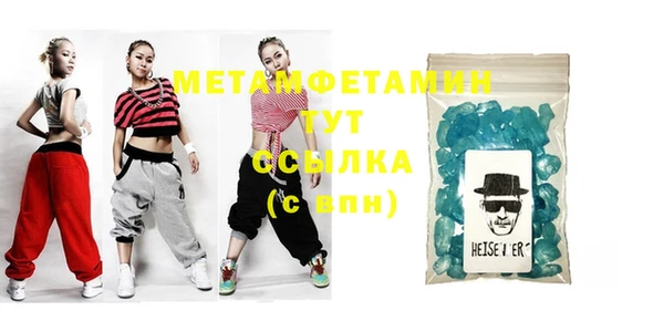 бутик Богородицк
