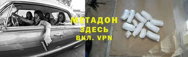 гашик Богородск