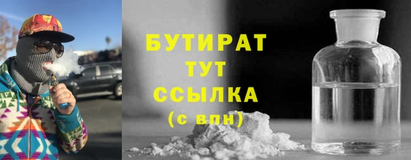 MESCALINE Богданович