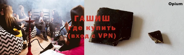 бутик Богородицк