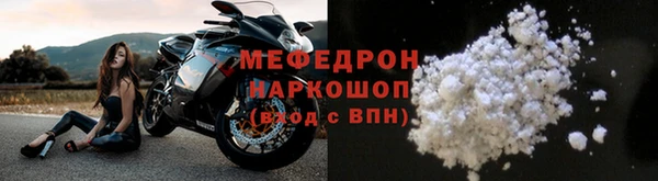 бутик Богородицк