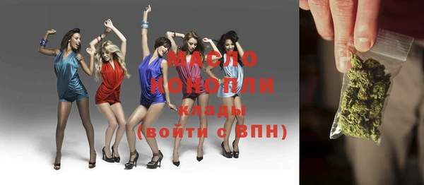бутик Богородицк