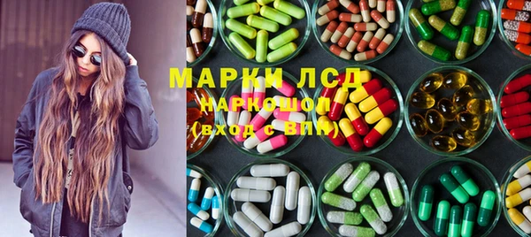 MESCALINE Богданович