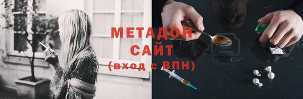 бутик Богородицк
