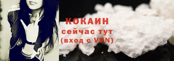 бутик Богородицк