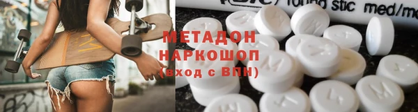 гашик Богородск
