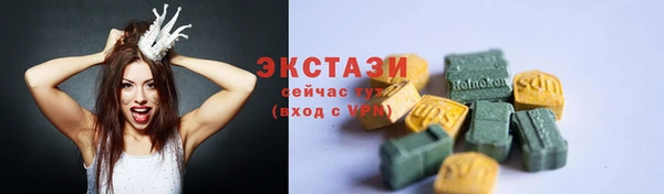 бутик Богородицк