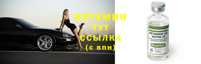 гашик Богородск