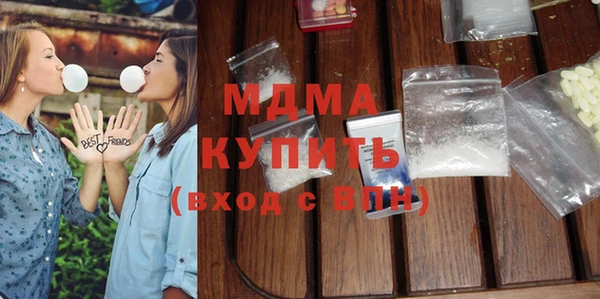 гашик Богородск
