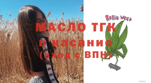 бутик Богородицк