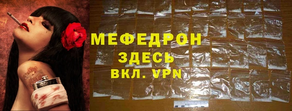 MESCALINE Богданович