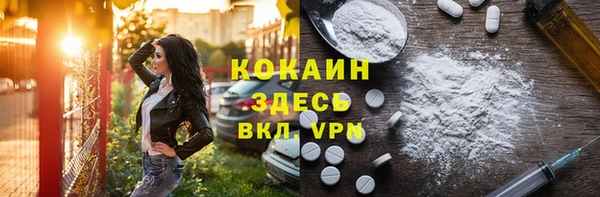 бутик Богородицк