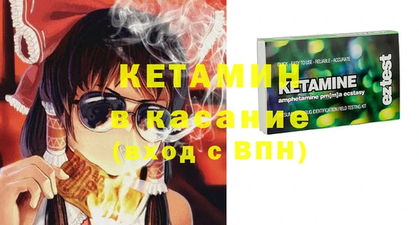 MESCALINE Богданович