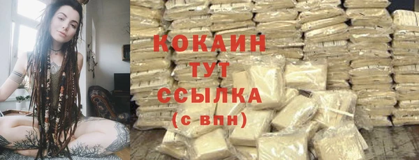 бутик Богородицк