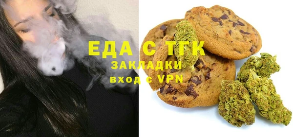 бутик Богородицк