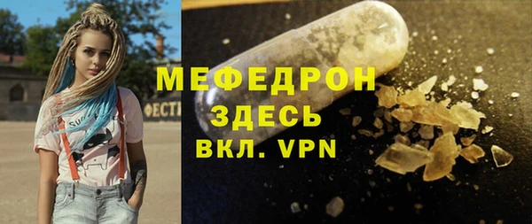 mdpv Белокуриха