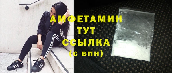 COCAINE Белоозёрский