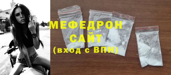 спиды Беломорск