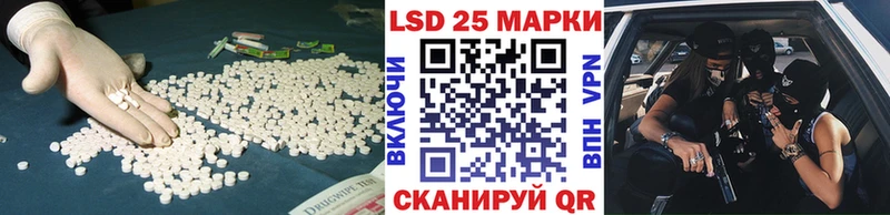 LSD-25 экстази ecstasy  Онега 