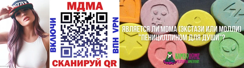 МДМА crystal  Онега 