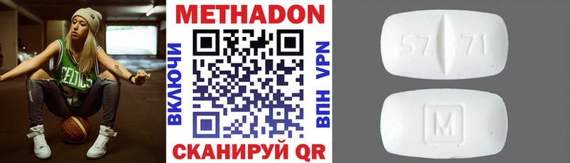 где купить наркоту  Онега  Метадон VHQ 