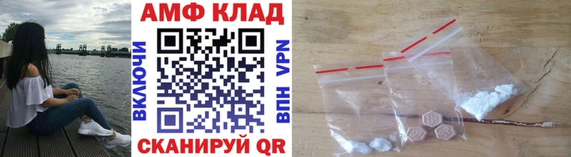 ссылка на мегу вход  цена   Онега  Метамфетамин витя 