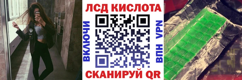 Марки 25I-NBOMe 1,8мг  shop наркотические препараты  Онега  blacksprut  