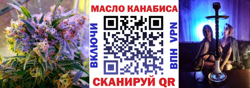 где найти   Онега  Дистиллят ТГК THC oil 